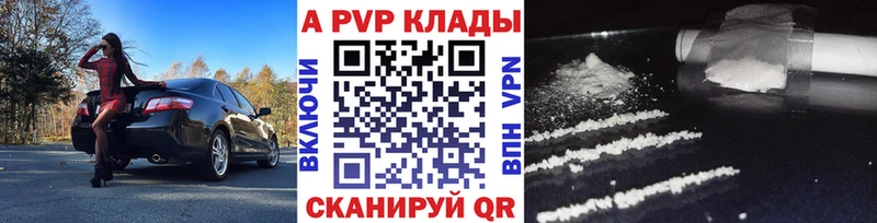 Купить где  Ишимбай  А ПВП СК 