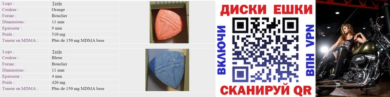 Купить  Ишимбай  Ecstasy MDMA 