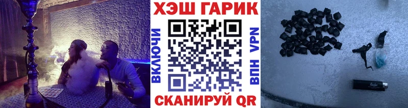 ГАШИШ Изолятор Ишимбай