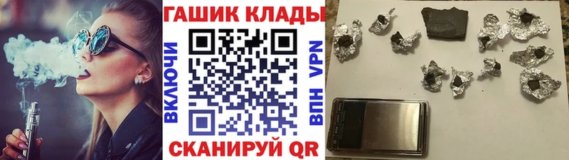 Купить закладки  Ишимбай  ГАШИШ AMNESIA HAZE 