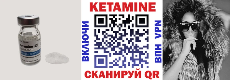 Купить где  Ишимбай  Кетамин ketamine 