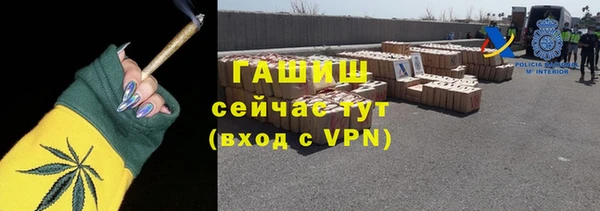 стафф Лиски