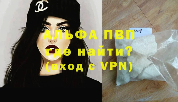 стафф Лиски