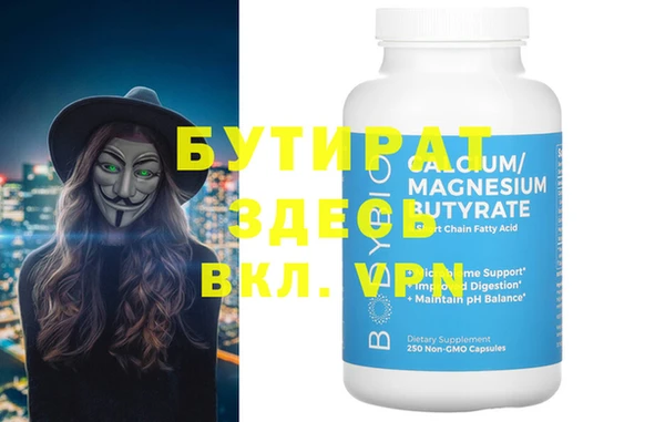 каннабис Лихославль