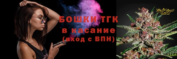 стафф Лиски