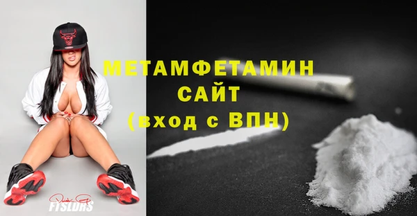 каннабис Лихославль