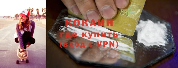 стафф Лиски