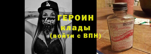стафф Лиски