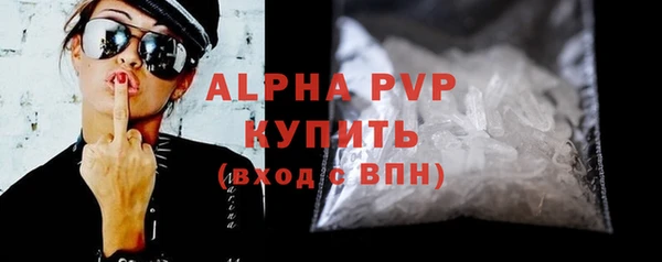 стафф Лиски