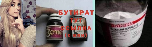 каннабис Лихославль