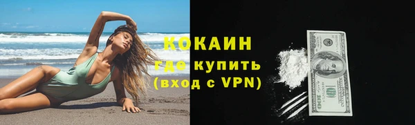каннабис Лихославль