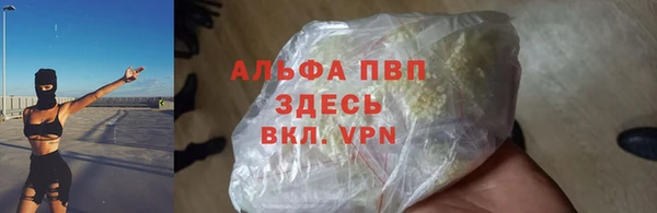 каннабис Лихославль