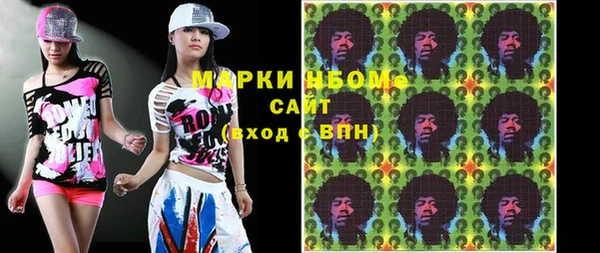 стафф Лиски