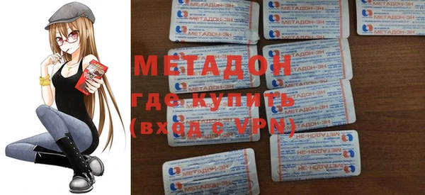 стафф Лиски