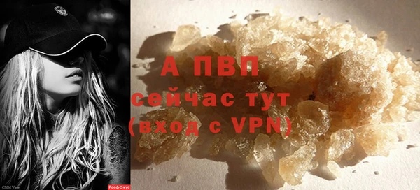 стафф Лиски