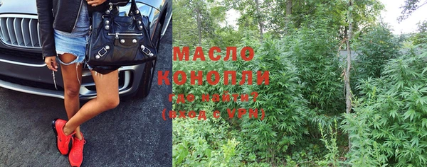 стафф Лиски