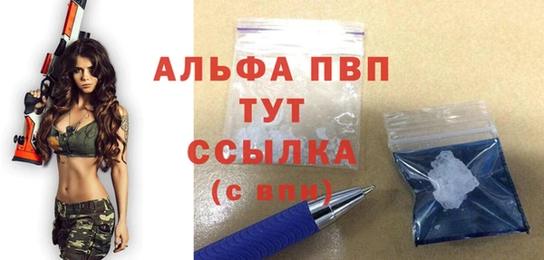 стафф Лиски
