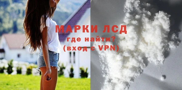 каннабис Лихославль
