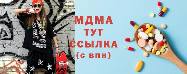стафф Лиски