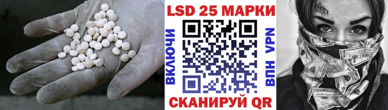 Купить  Ишимбай  ЛСД экстази кислота 