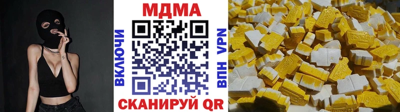 МДМА Molly  Купить  Ишимбай 