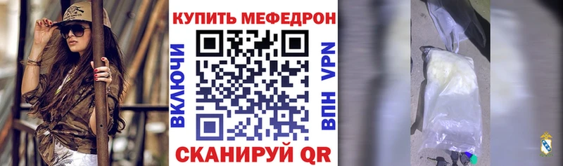 Мефедрон 4 MMC  Купить закладки  Ишимбай 
