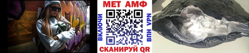 Купить закладки  Ишимбай  Первитин винт 