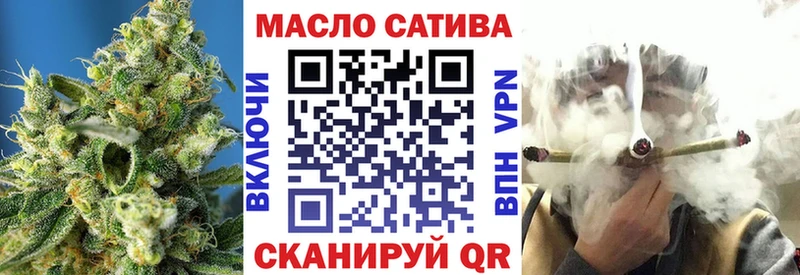 Купить где  Ишимбай  ТГК гашишное масло 